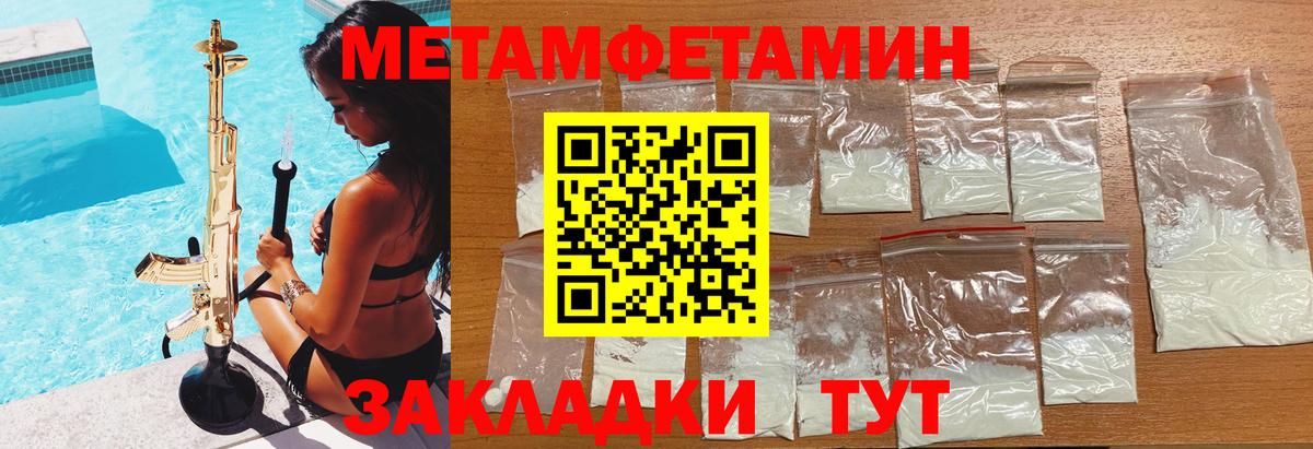 Амфетамин Розовый Ульяновск