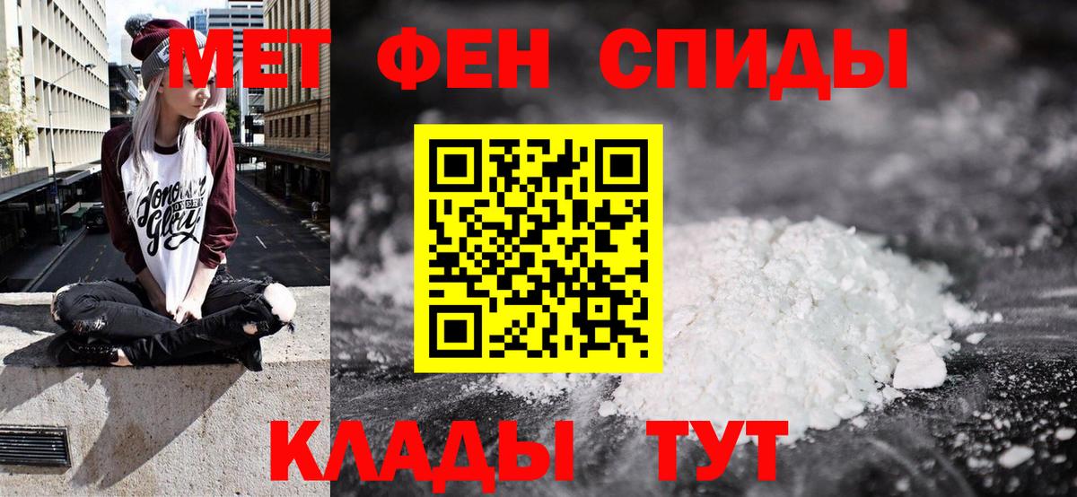   сайт  Amphetamine  Ульяновск  Вход с VPN  Амфетамин 97%  АМФ 