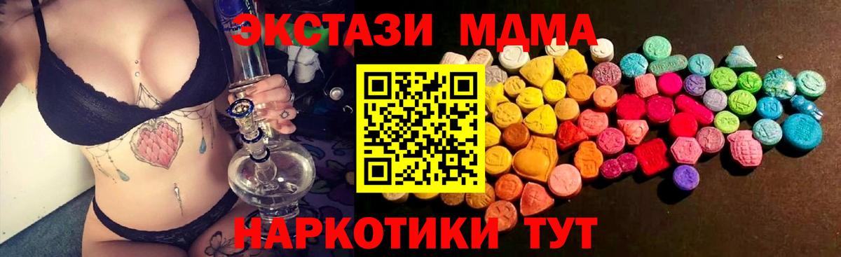 Экстази 300 mg  Вход с VPN  Экстази  где продают   Ульяновск 