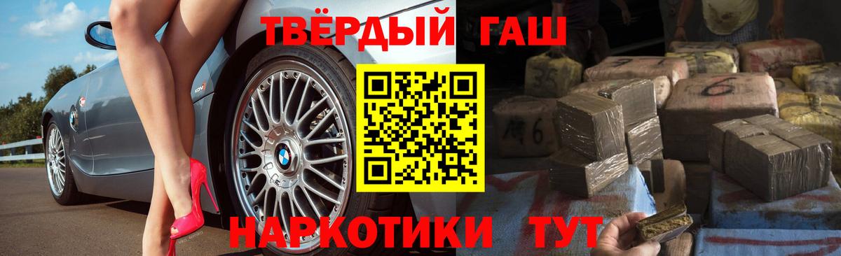 Гашиш VHQ Ульяновск