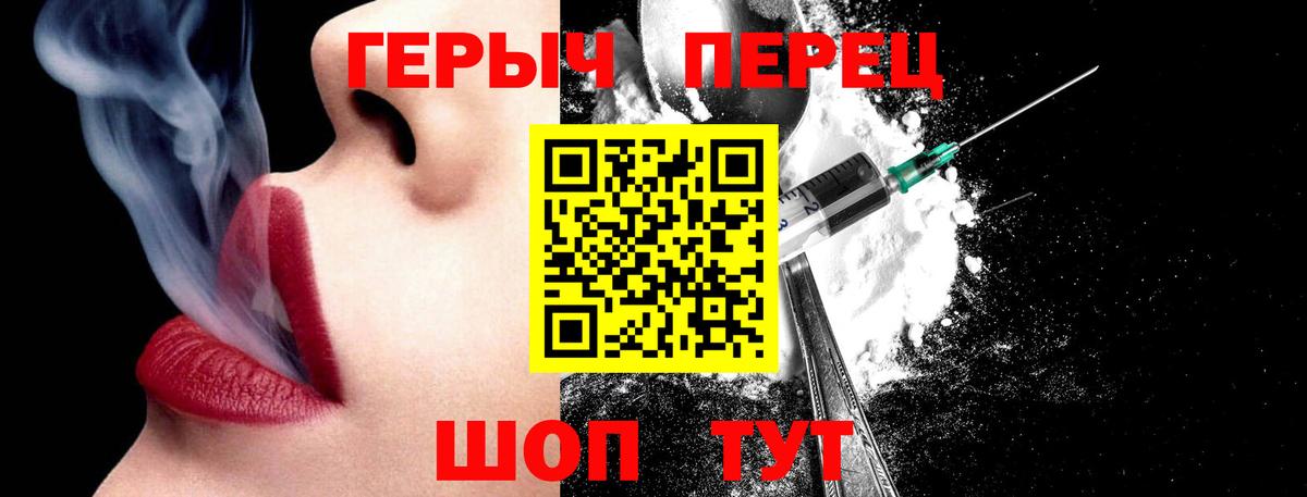 Метамфетамин Ульяновск