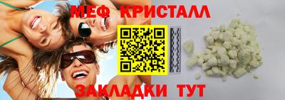 MDMA Premium VHQ Новодвинск