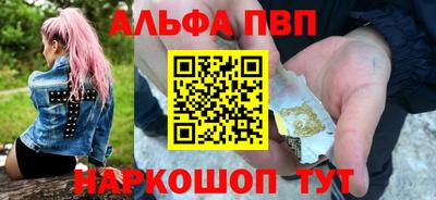 прущая мука Новозыбков