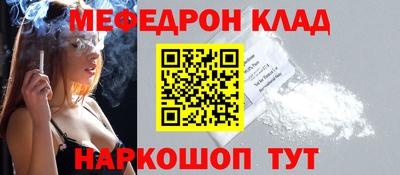 мяу мяу мука Новокубанск