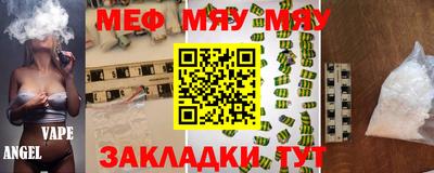 прущая мука Новозыбков
