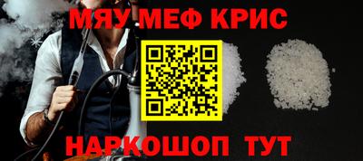 мяу мяу мука Новокубанск