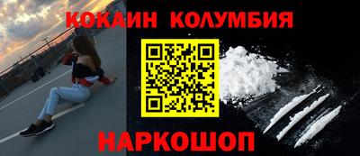 прущая мука Новозыбков