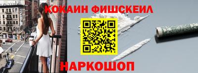 мяу мяу мука Новокубанск
