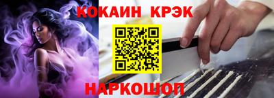 прущая мука Новозыбков