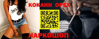 прущая мука Новозыбков