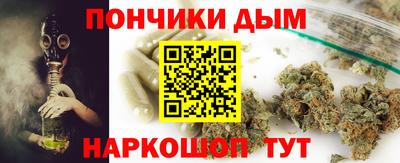 мяу мяу мука Новокубанск