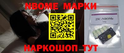 прущая мука Новозыбков