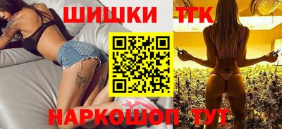 прущая мука Новозыбков