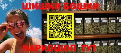 прущая мука Новозыбков