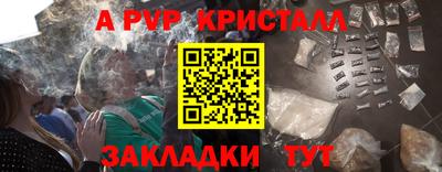 мяу мяу мука Новокубанск