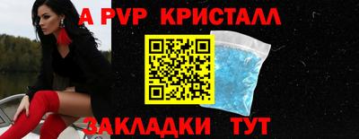мяу мяу мука Новокубанск