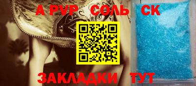 прущая мука Новозыбков