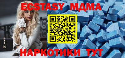 мяу мяу мука Новокубанск