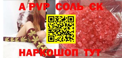 мяу мяу мука Новокубанск