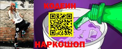 мяу мяу мука Новокубанск