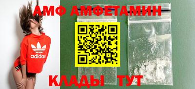 мяу мяу мука Новокубанск