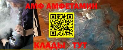прущая мука Новозыбков
