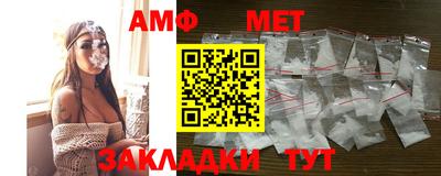 мяу мяу мука Новокубанск