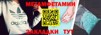MDMA Premium VHQ Новодвинск