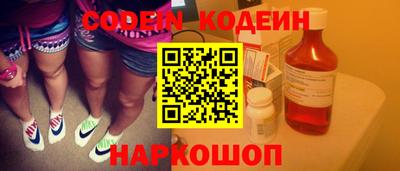 мяу мяу мука Новокубанск