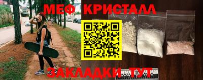 прущая мука Новозыбков