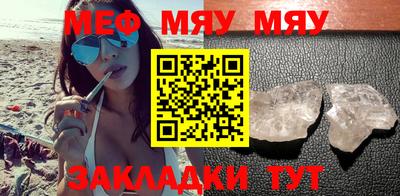 MDMA Premium VHQ Новодвинск