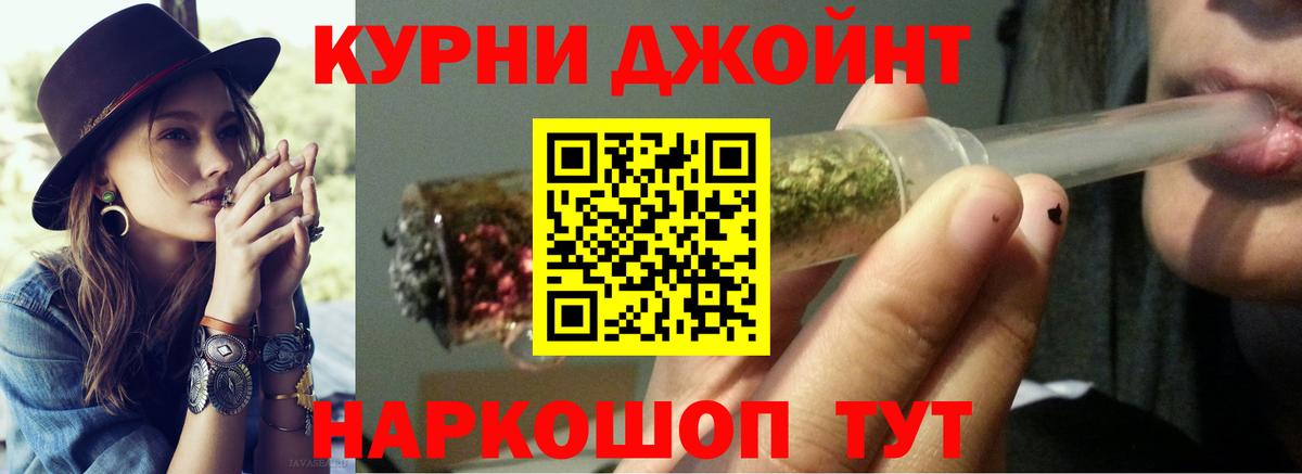 Шишки марихуана AK-47 Ульяновск